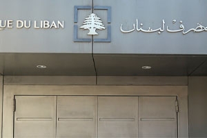 مصرف لبنان يعلق قرار سحب الدولار من المصارف على سعر 3900 ليرة لبنانية