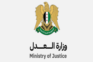 بهدف الحد من التزوير والاحتيال ... العدل السورية تحدد ضوابط نقل الملكية
