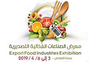 معرض الصناعات الغذائية التصديرية (صنع في سورية) ينطلق غداً بمشاركة 100 شركة في العاصمة دمشق