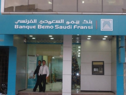 لأول مرة في سورية خلال الأزمة..بنك بيمو السعودي الفرنسي يطلق 