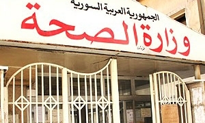 مديرية صحة دمشق:  41 إصابة بإنفلونزا الخنازير في 4 أشهر