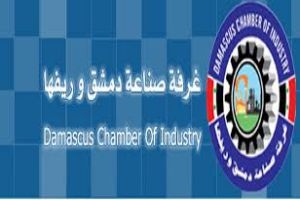 غرفة صناعة دمشق: وزارة الشؤون الاجتماعية غير جادة في تفعيل شركات سوق العمل