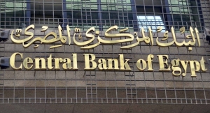هيئة الرقابة المالية المصرية تتفق مع المركزي لدعم البورصة