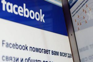 فيسبوك يكافئ طالباً سورياً لاكتشافه ثغرة أمنية خطيرة