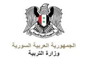 وزارة التربية تعلن عن مسابقة لتعيين 3100 معلم صف