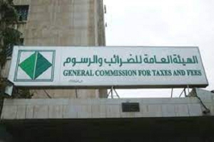 هيئة الضرائب والرسوم تلزم أصحاب المنشآت الصناعية «بالربط الالكتروني»