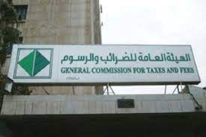 «الضرائب والرسوم» تمدد مهل استكمال «الربط الالكتروني» لمكلفي الضريبة على الدخل