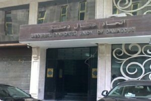 اتحاد عمال دمشق: التشاركية يجب أن تكون مع الشركات الخاسرة وليس الرابحة