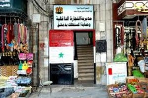 تموين دمشق يضبط مواد غذائية مهربة.. ويغلق 55 محلاً خلال شباط الماضي