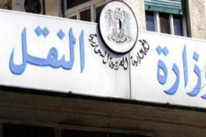 وزارة النقل تخطط لإنشاء تحويلة دمشق الكبرى بطول 170 كم 