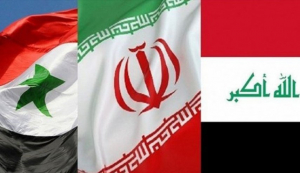    دراسة تأسيس مصرف مشترك لـ ( ايران والعراق وسوريا )