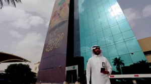المركزي السعودي يدعم القطاع المصرفي بـ13 مليار دولار 