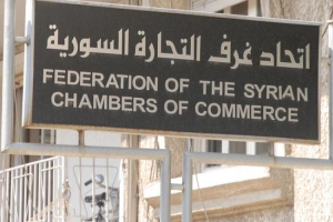 سوريا والخليج يرسمان ملامح تعاون اقتصادي جديد: فرص واعدة ومشاريع مشتركة