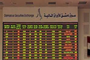 لليوم الثاني القطاع الصناعي يتصدر الرابح الأكبر في «بورصة دمشق» والتداولات تلامس الـ 200 مليون ليرة سورية