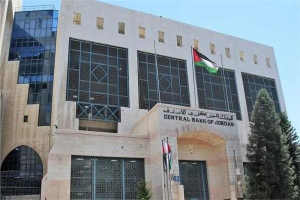 للحفاظ على الاستقرار النقدي والمصرفي.. «المركزي الأردني» يرفع أسعار الفائدة بمقدار 25 نقطة 
