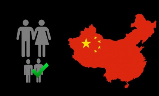 الصين تنهي رسميا سياسة الطفل الواحد