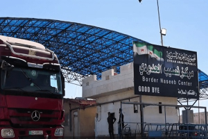 معبر نصيب الحدودي يشهد انتعاشاً غير مسبوق في حركة الشحن والمسافرين