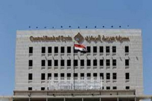 مصرف سورية المركزي : تحويل التركيز إلى مصادر تدفقات نقدية مغايرة للبنان