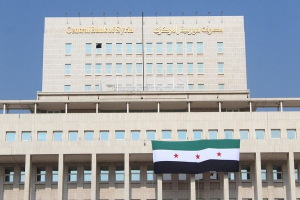 المركزي السوري يعمم بفتح سقوفات السحب من الحسابات الجارية والودائع