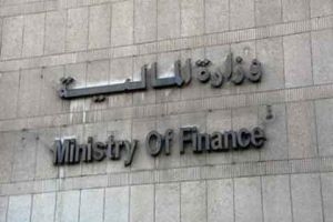وزير المالية: كف يدّ 15 مسؤولاً في المصرف العقاري بسبب القروض المتعثرة