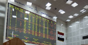 سوق دمشق للأوراق المالية تختم تداولاتها اليوم بقيمة  تفوق 75 مليون ليرة 