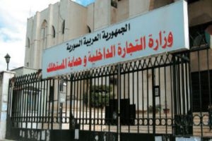 التموين: لجنة فحص عينات الكهرباء في دمشق بحكم المنحلة