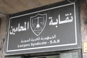 نقابة المحامين تكشف عن تورط عدد من المحامين والمندوبين في تزوير وكالات!