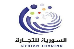 السورية للتجارة تبدأ حملة تسويقية في أسواق ريف دمشق