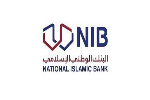 البنك الوطني الإسلامي يحصل على الموافقة الأولية لإدراج أسهمه في بورصة دمشق