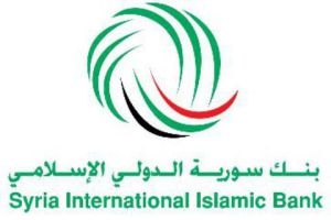 بنك سورية الدولي الإسلامي يحصل على ترقية شهادة الآيزو وفق أحدث إصدار