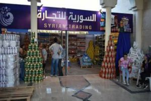  السورية للتجارة مستعدة لعرض بضائع التجار والمصنعين والمستوردين في صالاتها