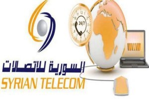 السورية للاتصالات تخفض أجور الاتصالات الصادرة من الهاتف الثابت