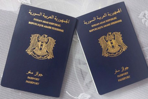 الإعلان عن «مواعيد جديدة» لاستلام جواز السفر في سوريا