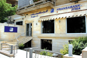 فرنسبنك سورية يرفع رأسماله إلى 10.5 مليارات ليرة عبر توزيع «أسهم مجانية» للمساهمين