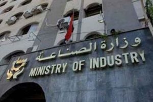 وزارة الصناعة بصدد إنشاء منطقة صناعية جديدة في القنيطرة