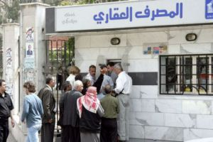 المصرف العقاري: تركيب 25 صراف جديد في دمشق