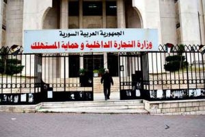 التجارة الداخلية تنفي تأسيس شركة جديدة تحت أسم السورية المصرية للخدمات النفطية
