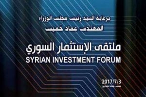 وزير السياحة: 150 مشروعا استثمارياً يعرض في ملتقى الاستثمار السوري قريباً