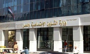 وزارة العمل تطالب 45 جهة حكومية متخلفة عن اشتراكات التأمين بتسديد أكثر من 1.1 مليار ليرة