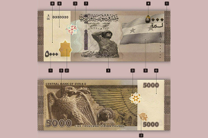 بالصور: مصرف سورية المركزي يطرح ورقة نقدية جديدة من فئة 5000 ليرة للتداول 