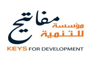 مفاتيح للتنمية... مؤسسة جديدة تنضم لأسرة العمل الخيري في سورية