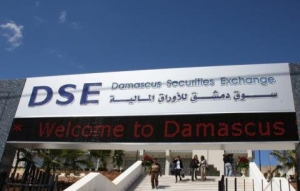 ارتفاع حجم وقيم التداول في سوق دمشق للأوراق المالية