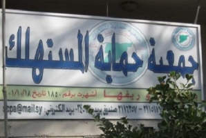 جمعية حماية المستهلك تحذر من الإعلانات المضللة في الطرقات