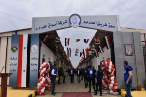في حلب...افتتاح سوق طريق الحرير و7 صالات للبيع