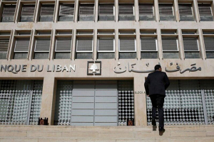 ما انعكاسات إعلان « إفلاس » البنك المركزي اللبناني على سورية؟ كم ستبلغ خسائر المودعين السوريين؟