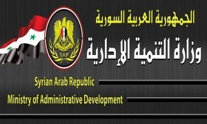 وزيرة التنمية الإدارية تصدر قرارين بإلغاء مجلس الخبراء و الاستشاري في الوزارة