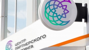 افتتاح أول مركز مصرفي إسلامي في تاريخ روسيا