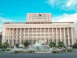 بعد إصداره تعميم وكالة السحب النقدي.. المركزي يوضح السبب