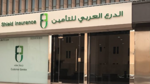 شركة  الدرع العربي توصي بزيادة رأس المال 33.3% عبر منح أسهم