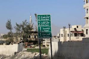 التنفيذ يحتاج إلى مرسوم.. اقتراح بإطلاق اسم الفيحاء على مدينتي دوما وحرستا لتكون مركزاً لمحافظة ريف دمشق